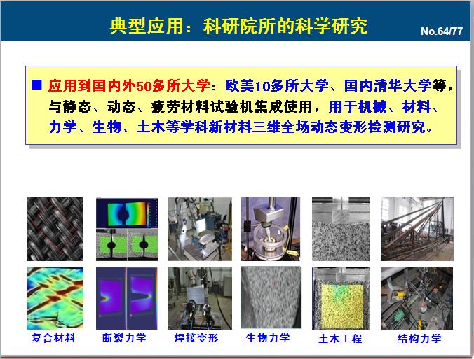 图片70.jpg