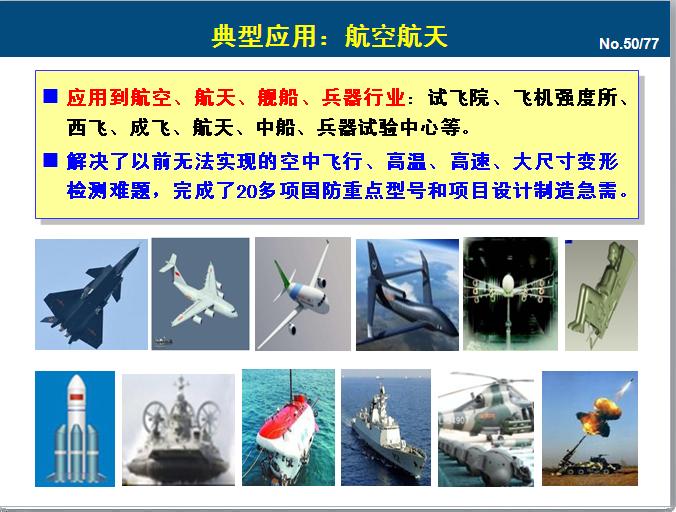 图片68.jpg